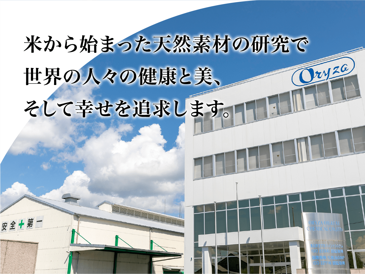 メイン