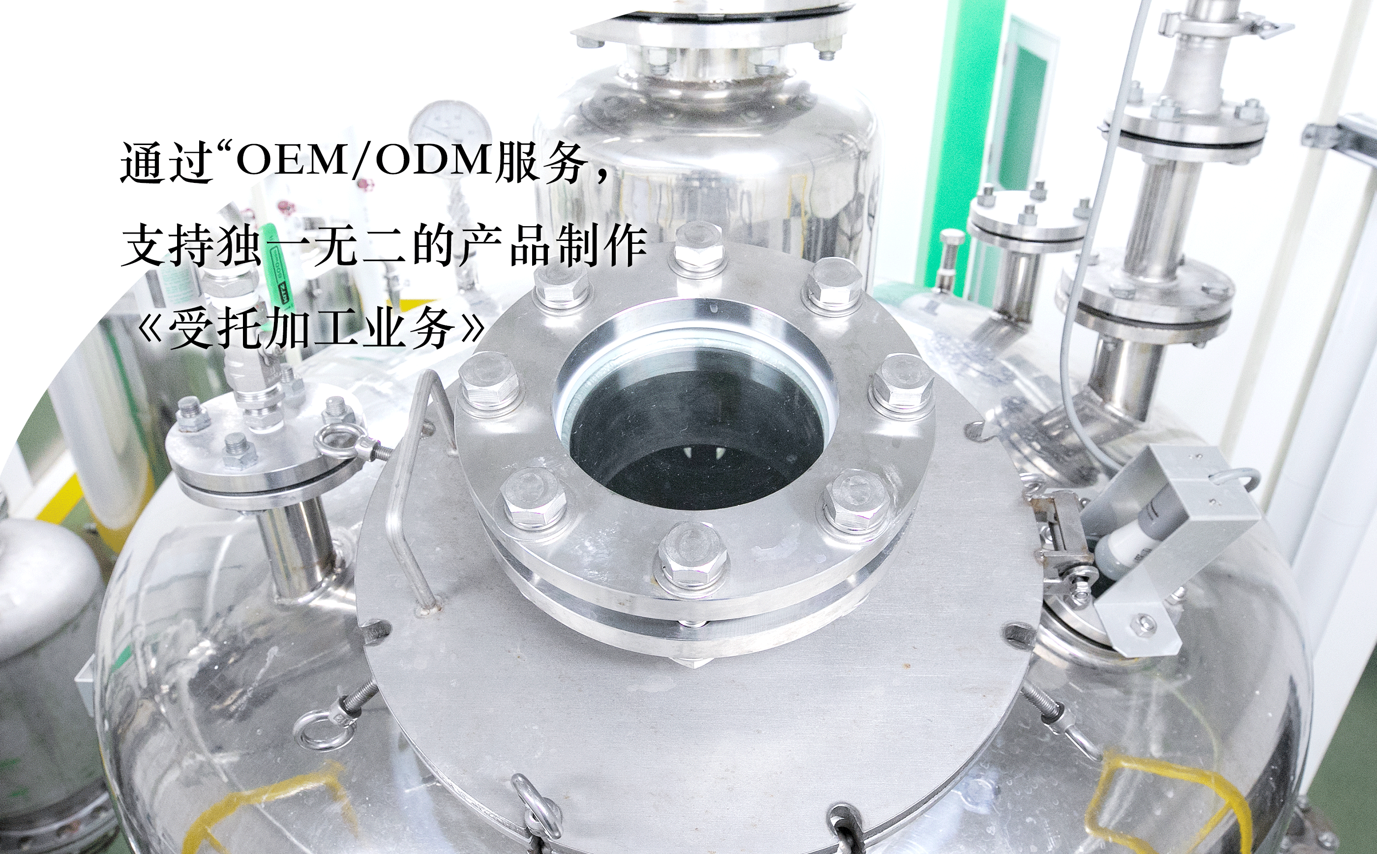 Contract manufacturing business