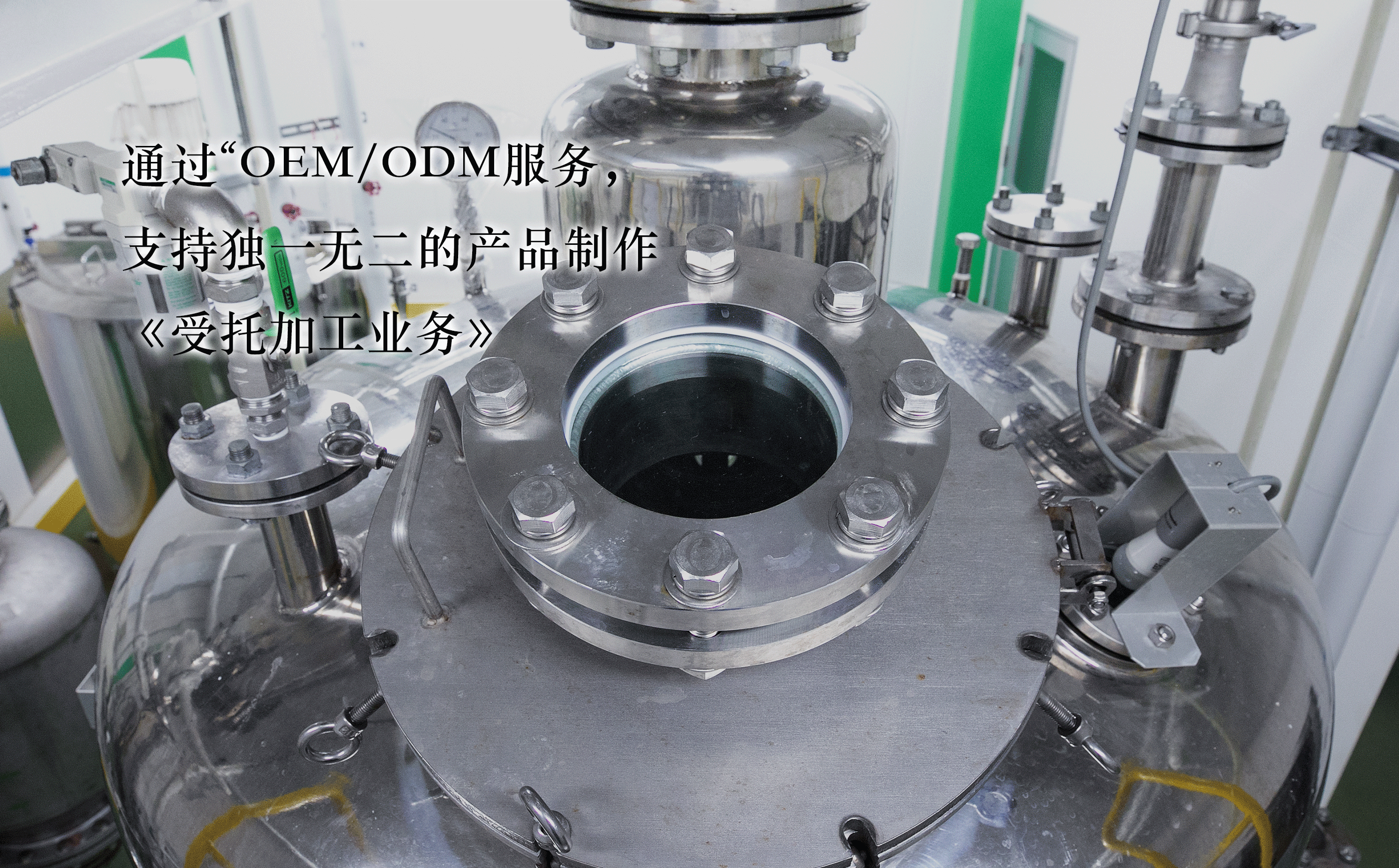 Contract manufacturing business